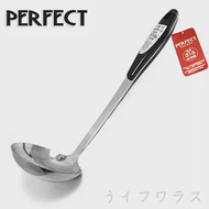 【PERFECT】極緻316大湯勺-2入