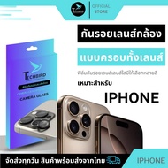 Glass Film Camera Lens For iPhone 14 Pro max 14 14Plus 13 13 13 12 12 11
