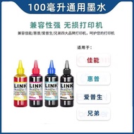 HP Universal Ink 2723 2700 2722 2721 Printer Ink Epson HP Ink Cartridge Ffy