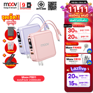 [11.11 เซลล์ใหญ่แห่งปี] Moov PB01 (W1501) แบตสำรอง 15000 mAh สีชมพู สีม่วง ชาร์จเร็ว QC 3.0 PD 20W P