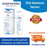 ISIS Neotone Serum ครีมลดรอยกระ จุดด่างดำจากแสงแดด และหลังทำเลเซอร์ 30 มล.