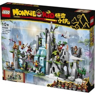 LEGO 80024 Monkie Kid The Legendary Flower Fruit Mountain