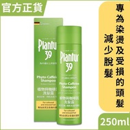 Plantur 39 - 植物與咖啡因洗髮露 - 染燙及受損頭髮 - 預防並減少脫髮 適合40 歲以上髮質