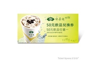 ชา Tenren - Tea Fun ToGo - คูปองทันที