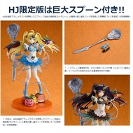 HJ Limited Seven Deadly Sins~Rapid Eating Cangyi Edition With Special Gift Spoon Replacement Hand...