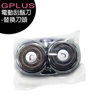 G-PLUS/GPLUS GP-RE001 USB Electric Razor-Replacement Blade