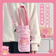 Ruby Loopy Kids Heat Preservation Cup Cover Water Bottle Lanyard Cute out Back Water Hose Satchel Water Cup Bag Crossbody