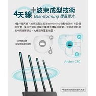 【現貨】速發TP-Link Archer  AC1900雙頻 WiFi無線網路分享器 路由器 交換機 路由器辦公家用