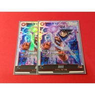 [Dragonball Fusion World] Son Goku FB01-139 SCR Secret Rare