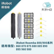 禾淨家用HG 適用iRobot Roomba 860 870 875 880 885 890 895 960 980配件