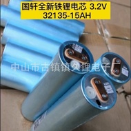 33140-15ah Iron Lithium Battery Zero Cycle Module Solar Lamp Profile Integrated Lamp Dedicated Batte