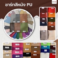 โซฟา รุ่น ROMANO มี2แบบ งานหนังPU หรือ งานผ้าฮอลแลนด์ โซฟาปรับนอนได้ มีที่วางแก้ว โซฟารับแขก โซฟาตัว