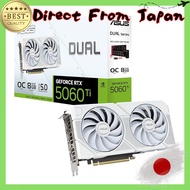 ASUS Dual GeForce RTX 5060 Ti 8GB GDDR7 OC Edition DUAL-RTX5060TI-O8G-WHITE Official Domestic Distri