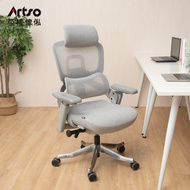 Artso 亞梭 CS-Free椅(電腦椅/人體工學椅/辦公椅/椅子)
