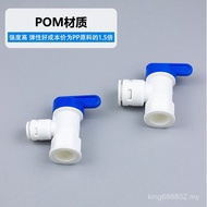 Water Purifier Accessories Filter Element 2 Points Pressure Barrel Ball Valve Switch 2 Points pe Pip