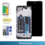 G84 5G สําหรับ Motorola Moto G84 5G จอแสดงผล LCD หน้าจอสัมผัสแท่นพิมพ์สําหรับ Moto XT2347-2 XT2347-1