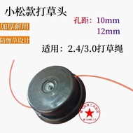 Thick Komatsu Nylon Lawn Mower Head Electric Universal Lawn Mower Gasoline Komatsu Lawn Mower Access