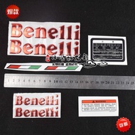 Motorcycle Huanglong Benelli Benelli BJ600GS Stereo Car Sticker Sticker Multiple Colors salehot
