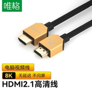 Hdmi HD Cable Version 2.1 Gaming Computer TV 5 Connection Monitor Projector 8K Video Cable