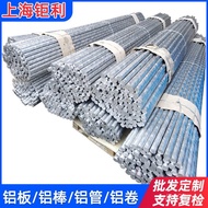 Big Factory Aluminum Rod Aluminum Tube 6061-t6511 Seamless Tube Seamless Tube 6061-T65160636061-T651