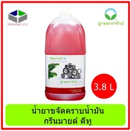 GREENMIND D2 Degreaser Oil Stain Remover Green Mind D2 3.8 Liters Special Formula Non-Corrosive To T
