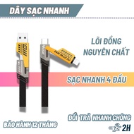 65W 4-Head Fast Charging Cable Ports C-L, C-C, USB-C, USB-L 4-in-1 Multifunctional Supports Convenie
