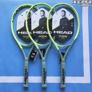 HEAD海德網球拍新款extreme貝雷蒂尼L3專業拍男女全碳素上旋力量