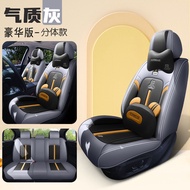 WiMa EX5 ปกนั่งรถสุดหรูระบายอากาศได้ดี ทนทาน หนัง PU คลุมทั้งเบาะ 5 ที่นั่ง ครอบคลุมทุกฤดูกาล ปกนั่ง