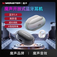 MONSTER/Magic Sound AC600Wireless Bluetooth Headset New Clip Ear Bluetooth Ultra-Long Battery Life S