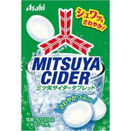 三津屋蘋果酒片（小盒）27克