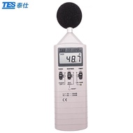Sound Grade Meter High Precision TES1350A Noise Meter Decibel Meter Noise Taiwan Taishi Industrial D