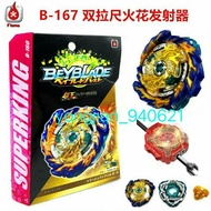 Ready Stock Super King BeybladeB167 Mirage Fafnir B-167