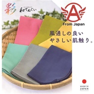 Tenugui Plain 100% Cotton Light Blue 33×100cm Made in Japan Ready to Use Soft