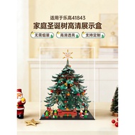 [Model Display Box] Suitable for Lego 41843 Family Christmas Tree Display Box Integrated Acrylic Ant