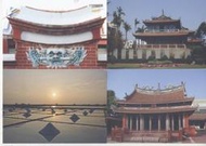 台灣風景明信片，新增台南孔廟，赤崁樓，劍獅，鹽田