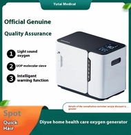 เครื่องผลิตออกซิเจน รุ่นYU300 แบบพกพา ปรับได้สำหรับใช้ในบ้านและในการเดินทาง ขนาด 7 ลิตร