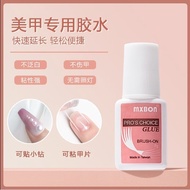 MXBON Nail Glue Nail Art Glue Strong Nail Glue