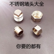 High-Quality Stainless Steel Water Pipe 4-Point Plug Cap Head Wire 4-Point 6-Point 3cm Outer Inner