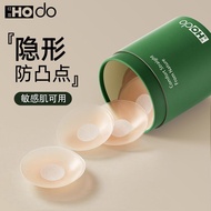 Red Bean HODO Anti-Glare Silicone Latex Sticker - Non-Visible Support for Weddings & Daily Wear