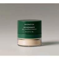 AROMATICA Rosemary Dry Shampoo Powder 10g