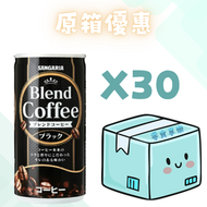SANGARIA 日本無糖黑咖啡 30x185g(原箱優惠)