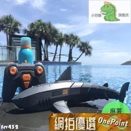 遙控攝像鯊魚快艇仿真機械軍艦核潛艇電動無線大白鯊夏天輪船玩具