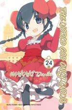 The World God Only Knows 24