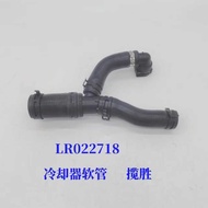 Suitable Land Rover Range Rover Range Rover Range Rover 2013 Hose LR022718