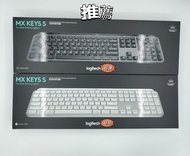 🔥全新現貨即發🔥Logitech MX Keys S 先進無線炫光鍵盤