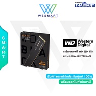 WD BLACK 1 TB SSD (เอสเอสดี) WD BLACK SN770 (WDS100T3X0E) : WD SSD 1TB PCIe 4x4/NVMe M.2 2280/Warran