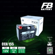 FB แบตเตอรี่ High Performance Maintenance Free แบตแห้ง FTZ12s 12V 11.6Ah ใช้สำหรับมอเตอร์ไซค์บิ๊กไบค์ Forza300 VFR800 T-Max500
