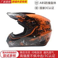 ABS Cool Material Helmet Motorcycle Riding Off-Road Helmet Four Seasons Half Helmet Small Off-Road H