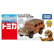 TOMICA Disney Pixar Dinosaur Master Off-Road Vehicle Coffee DS85199