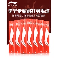 Lining Lining Lining Badminton Official Genuine Training Competition Professional Grade Goose Feathe